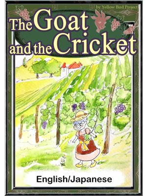 cover image of The Goat and the Cricket　【English/Japanese versions】
